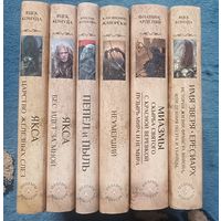 ШЕДЕВРЫ ФЭНТЕЗИ серия (6 книг,одним лотом)