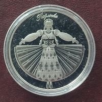Беларусь 1 рубль, 2020 100 лет Национальному академическому театру имени Янки Купалы