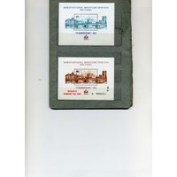 СССР, 1983, почт. блок 169**.  "СОЦФИЛЭКС-83" и СУВЕНИРНЫЙ ЛИСТОК  "СОЦФИЛЭКС-83" чистая