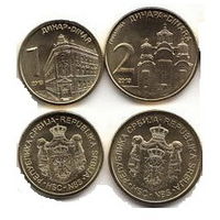 Сербия 1 и 2 динара, UNC. Архитектура. Памятники культуры.