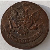 5 копеек РИ 1763 года. Перечекан.