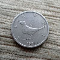 Werty71 Хорватия 1 куна 1993 Соловей птица Дата внизу