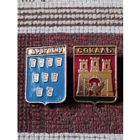 Гербы городов. Украина (2).