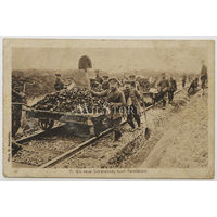 "Новая железнодорожная линия через вражескую территорию". Германские солдаты Первая мировая война.