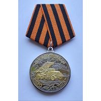 РС 30. КАТЮША. Оружие Победы.