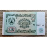 Werty71 Таджикистан 50 Рублей 1994 UNC банкнота