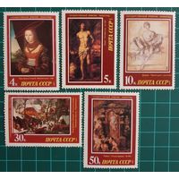 1987 Европейское искусство в Эрмитаже, Ленинград СССР