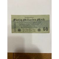 Германия 50000000000 марок 1923 г. Кайзеровская империя-0801