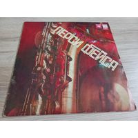 Percy Faith Orchestra (Vinyl)