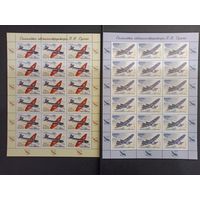Марки Беларуси 2001 года, авиация, самолёты конструктора П. Сухого, КМ 411 - 412 чистые в листах, каталог 36 евро