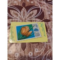 Календарик,марка,1980