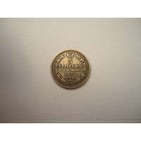 Очень хорошие 5 копеек 1852.