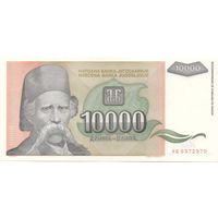 Югославия, 10000 динаров 1993 г. P129a. UNC