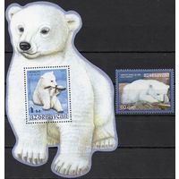 Азербайджан 2007. Фауна. Белый медведь. 1 марка+блок (283)