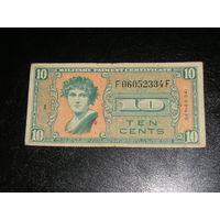 США, Военный платёжный сертификат 10 Центов 1958