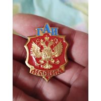 ГАИ Москва,тяжёлый,винт