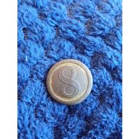 Пуговица #8, состояние, распродажа коллекции, с рубля