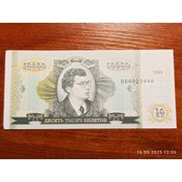 МММ 10000 билетов 1994