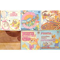 Пластинки детские. Волк и семеро козлят, Про Красную шапочку, Кот Леопольд, Песни Владимира Шаинского, цена за одну