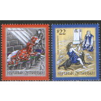 2 марки из серии 2000г. Австрия "Легенды и сказания" MNH