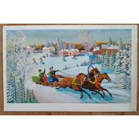 Твердохвалов А. С Новым годом! 1975 г. Подписана.