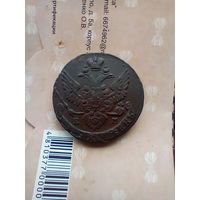 5 копеек 1789 года красивая