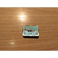 Автомобиль Красный Путиловец Л1