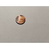 1 цент 2017