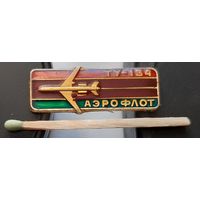 ТУ-134 Аэрофлот, лак. Аь-17