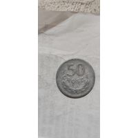 Польша 50 грош 1949