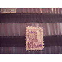 1925 СССР Загорский # 91 (1-7)