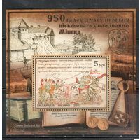 Беларусь-2017,(Мих.Бл.148)  , 950-лет Минску