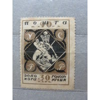 Продажа коллекции с 1 рубля! Почтовые марки Украины.