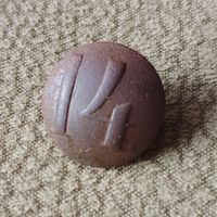 Пуговица 14 полк
