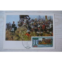 1980, Картмаксимум СССР, КМ+СГ; Бубнов А., Утро на Куликовом поле. 600 лет Куликовской битве.