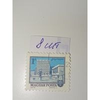 Венгрия 1972 Городской пейзаж, здания.