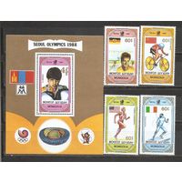ФФ1 Монголия 1988 Ол. игры