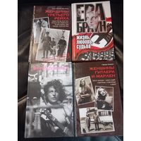 Четыре книги о женщинах рейха