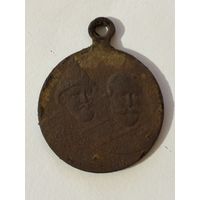 Медаль память трехсотлетию дому Романовым