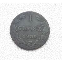 1 грош 1839 г    лот 1