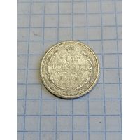 15 копеек 1907г.Старт с 2-х рублей. Смотрите другие лоты, много интересного.