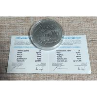 Монета 20 рублей Олимпийские игры 2012 года. Гандбол.