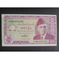 Пакистан. 5 рупий (образца 1997 года, P44, UNC)