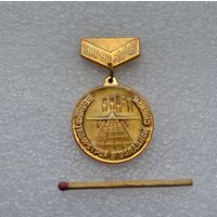 Белнефтедорстрой в западной Сибири. 1980-90 гг.