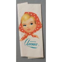 Обертка от шоколада "Аленка" (маленькая), СССР