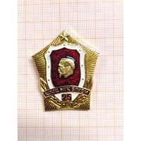 25 лет КООД МГК ВЛКСМ, Дзержинский.