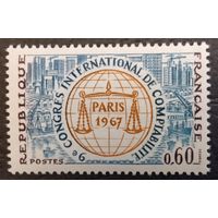 Франция. 1967г. Mi1596**. Конгресс по бухгалтерскому учёту.
