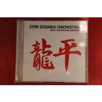 Star Sounds Orchestra - Music For Qigong Dancing (2004, 2xCD)