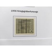 ФРГ 1956