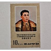Марка Северная Корея